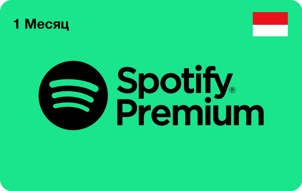 Подписка Spotify Premium на 1 месяц (Indonesia) [Цифровая версия ...