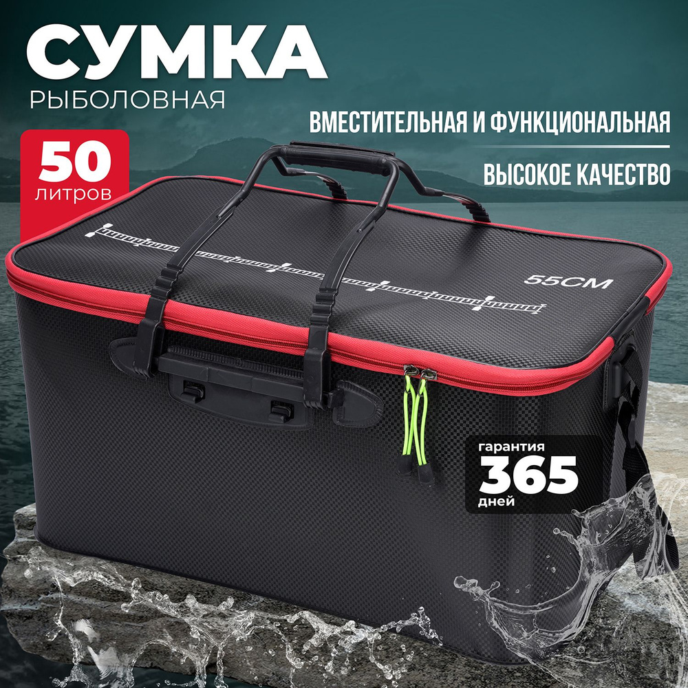 Рюкзак #1