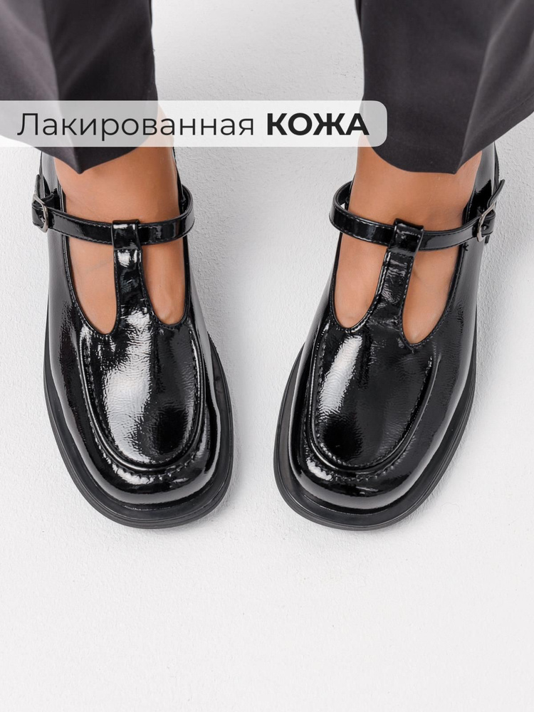 Туфли Obba #1