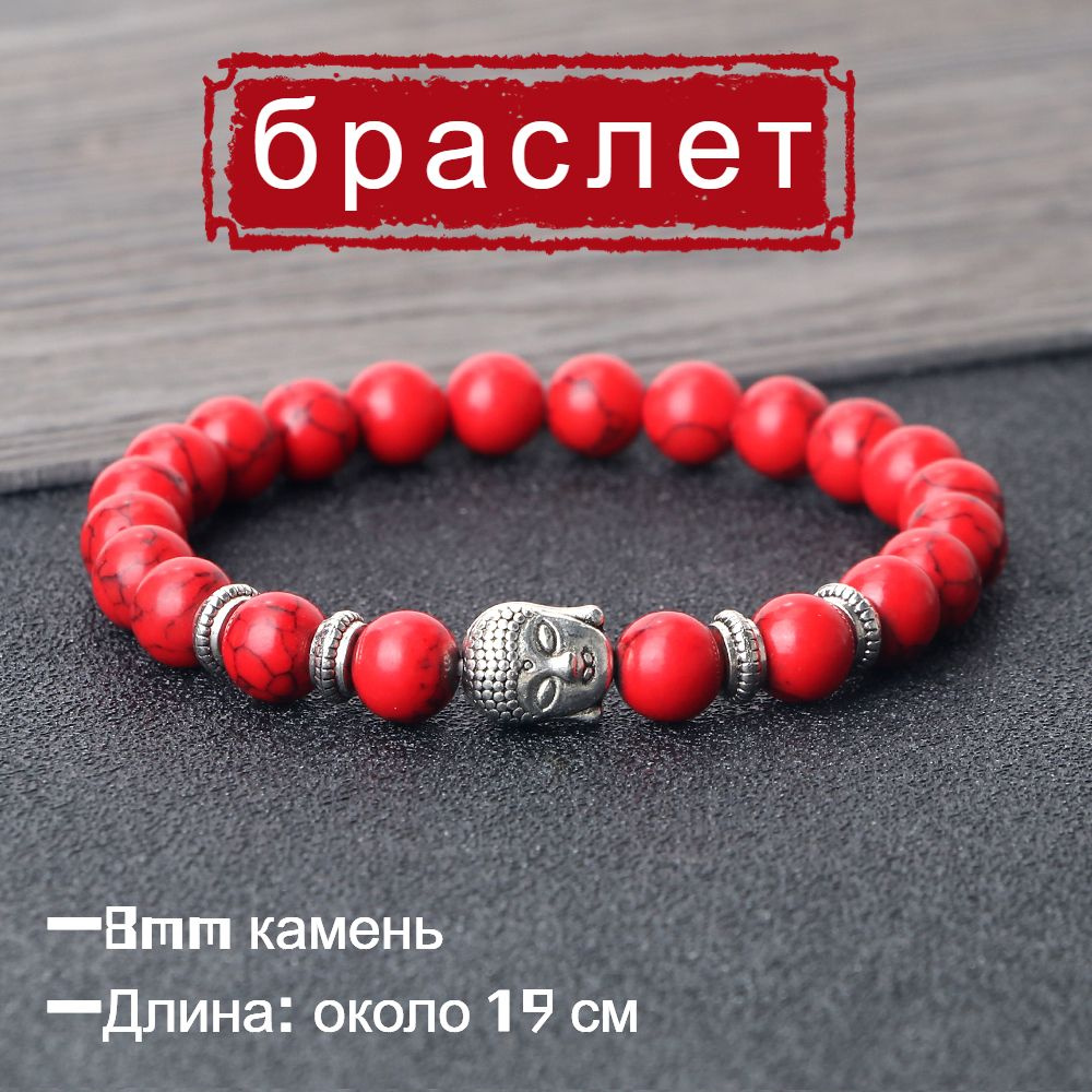 Браслет #1