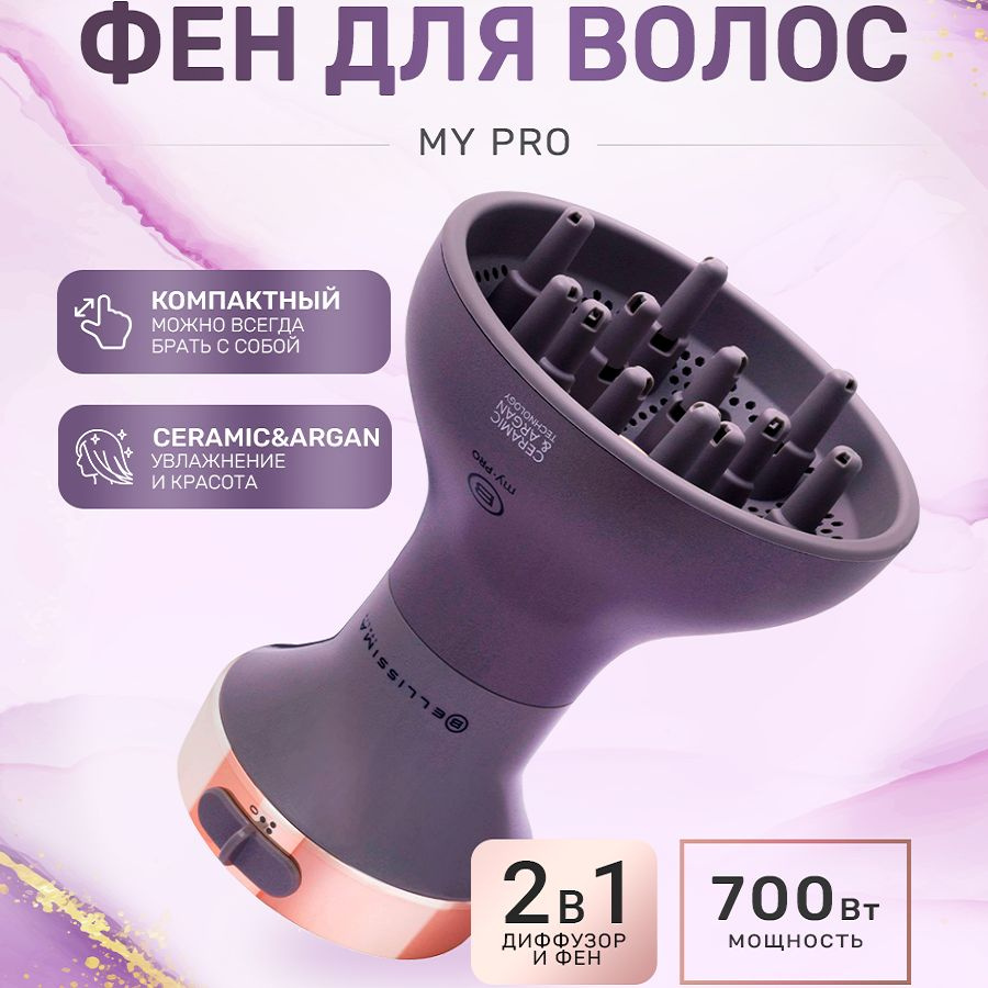 Difusor Secador De Pelo Bellissima Imetec Difusor Bellissima