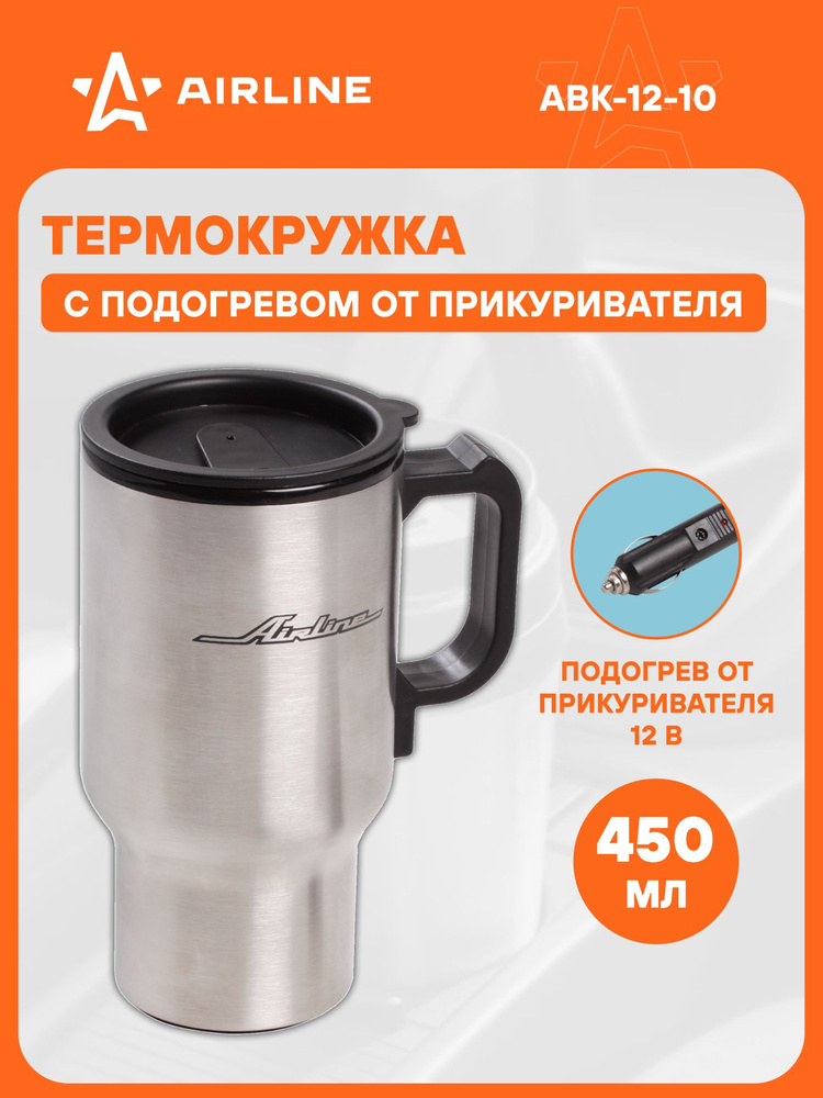 Термокружка 450 мл (чайник автомобильный) с подогревом  нержавейка/пластик (12V/24W) (ABK-12-10 )