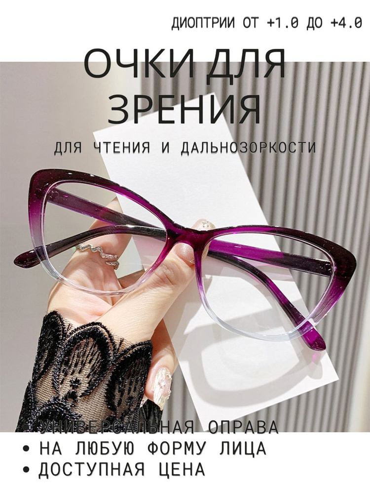 KOTTDO Очки без диоптрий #1