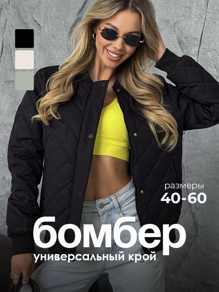 Бомбер Agnese Collana #1