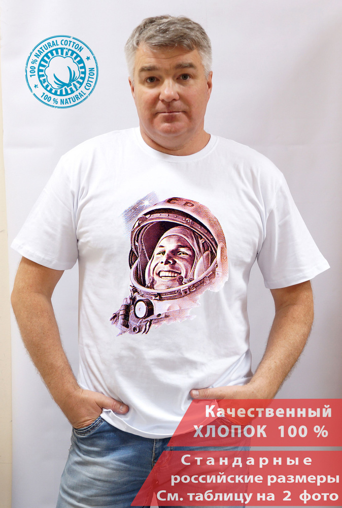 Футболка #1