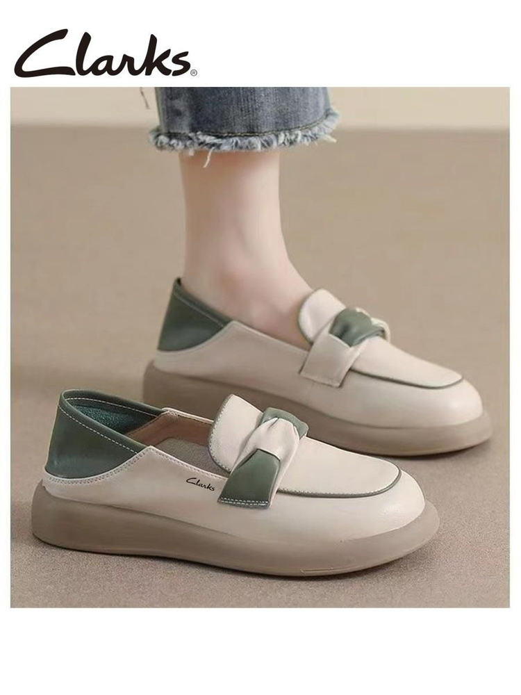 Лоферы Clarks #1