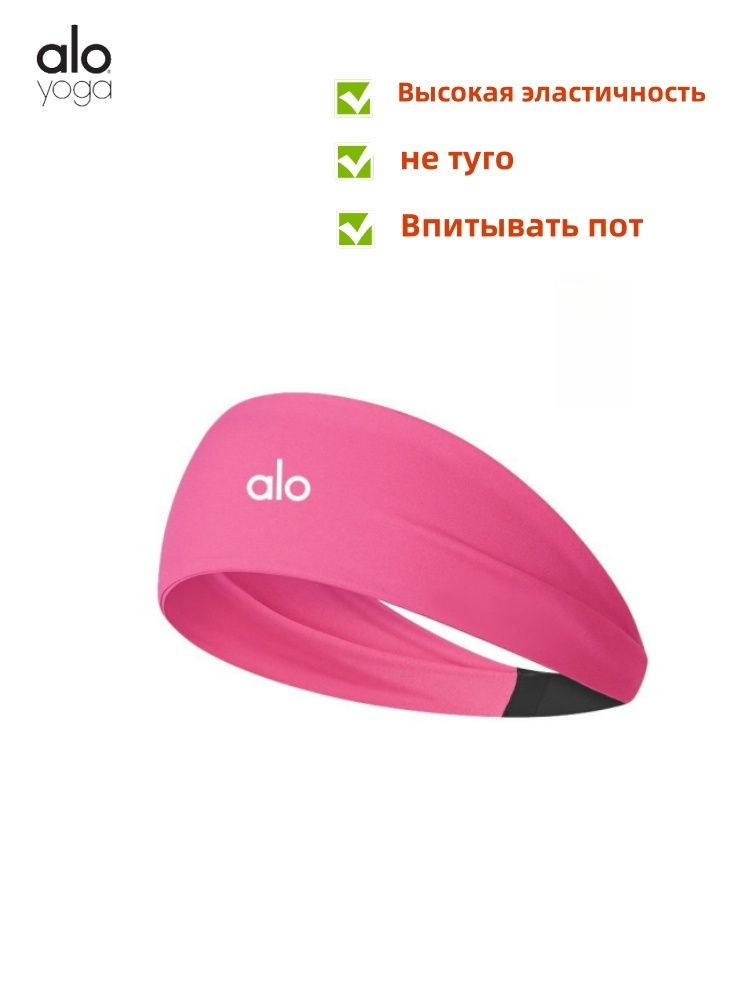 Alo Yoga Повязка для волос 1 шт. #1