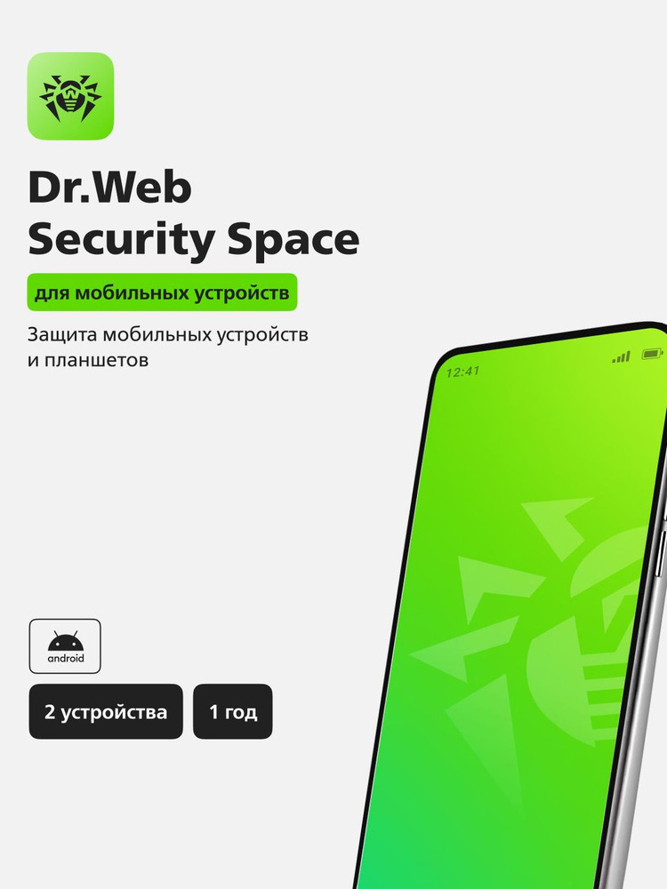 Dr.Web Mobile Security #1