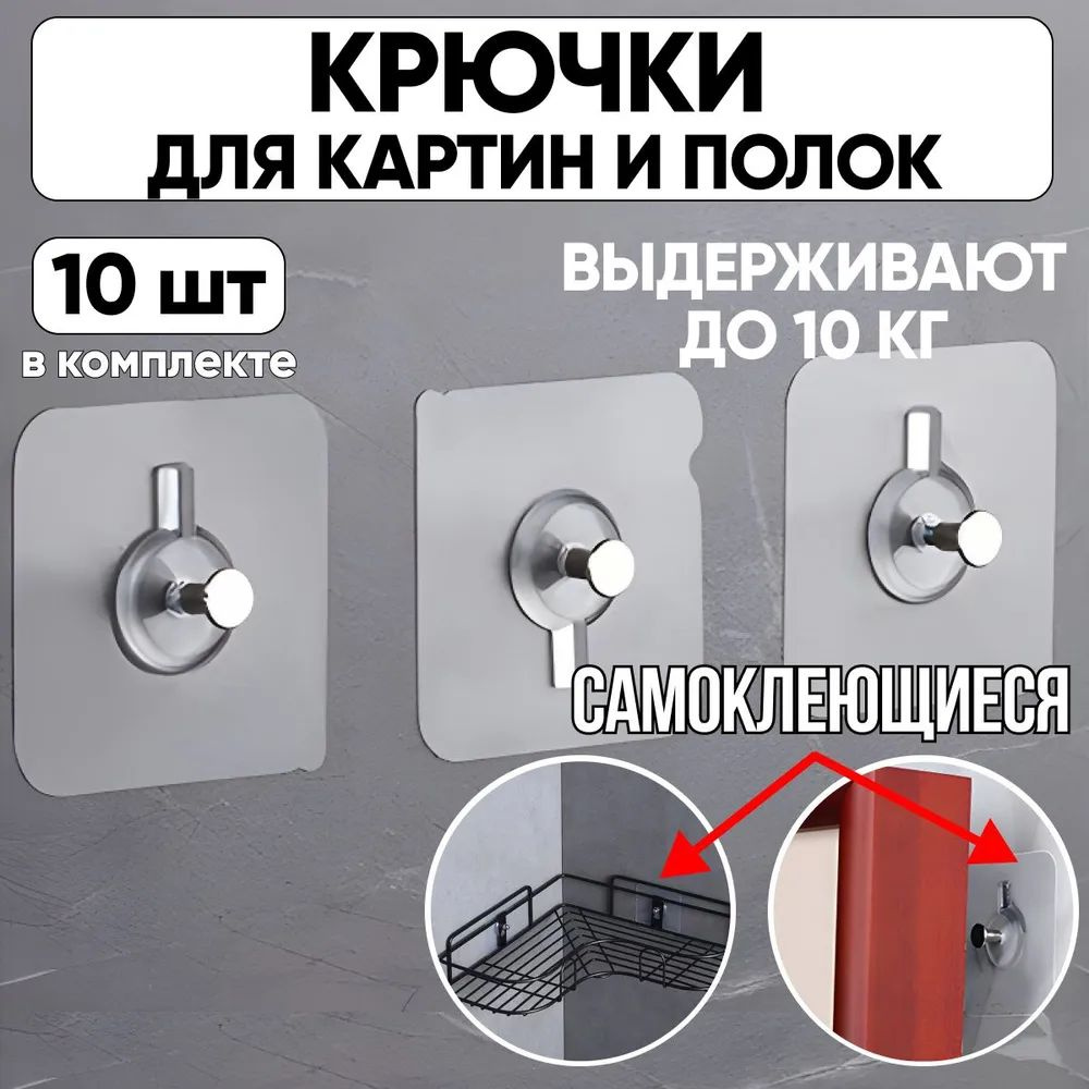 Крепление для картин, 10 шт #1