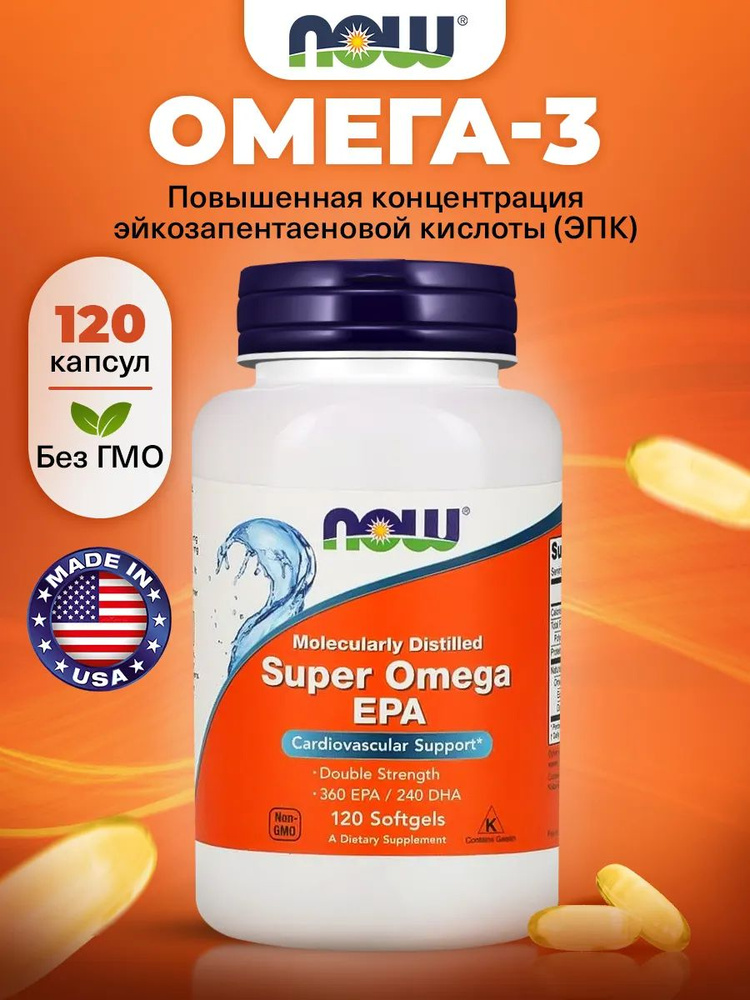 NOW Super Omega-3 EPA, Омега 3, 1200 мг 120 мягких капсул, Рыбий жир ...