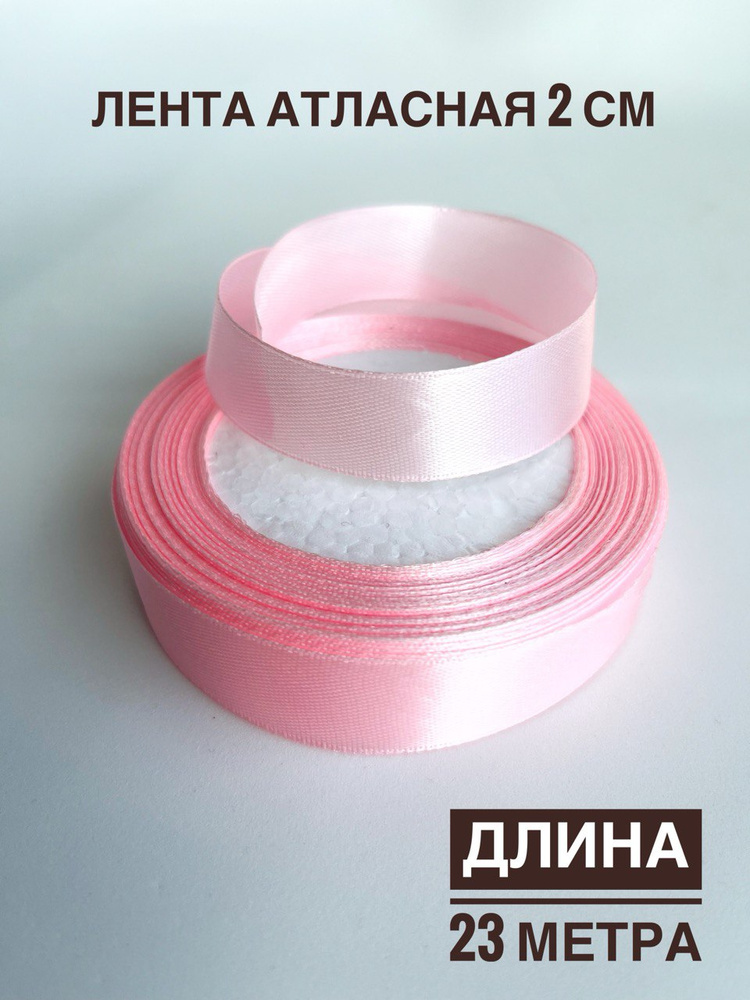 Лента #1