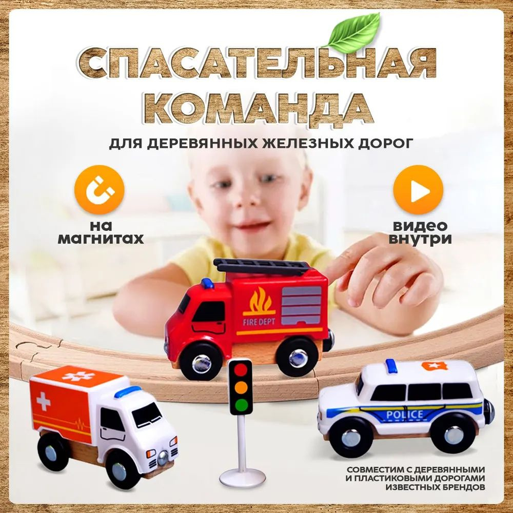 Паровоз #1