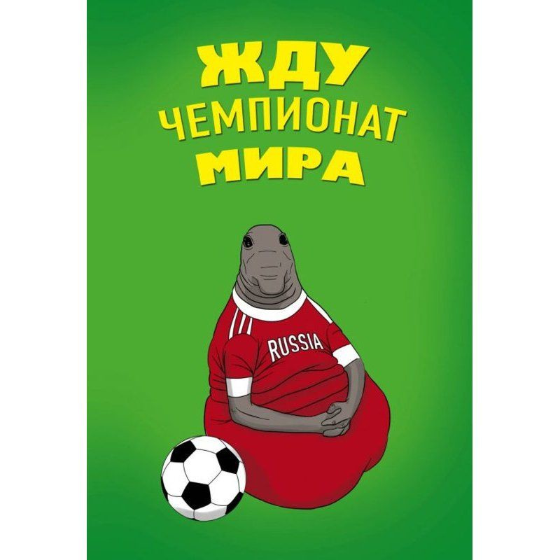 Эксмо Блокнот #1