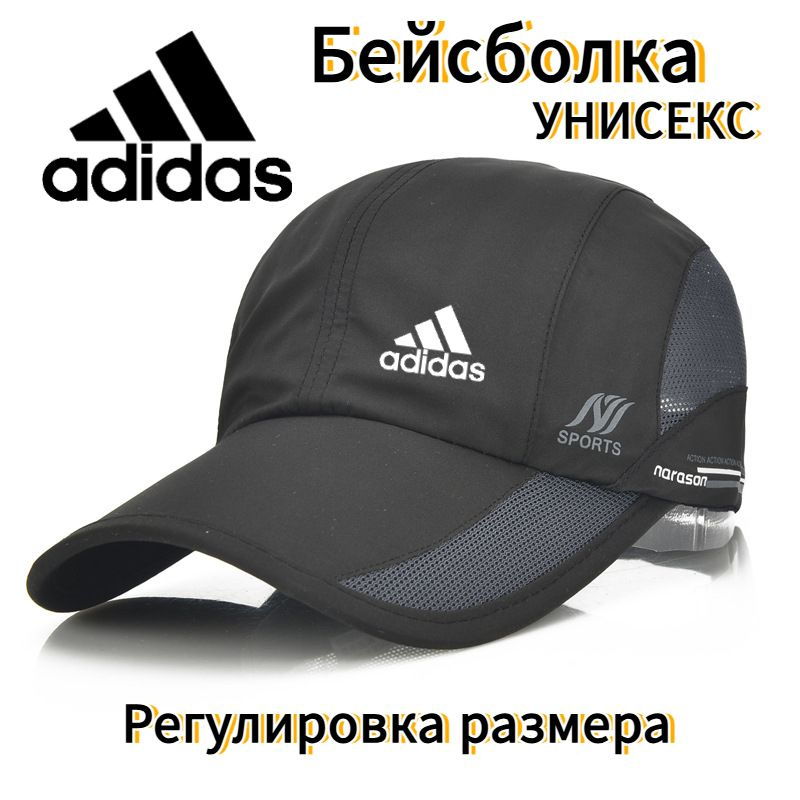 Бейсболка #1
