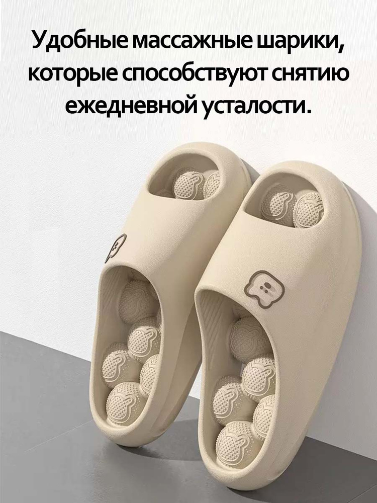 Тапочки #1