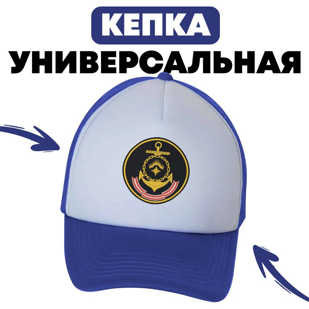 Бейсболка #1