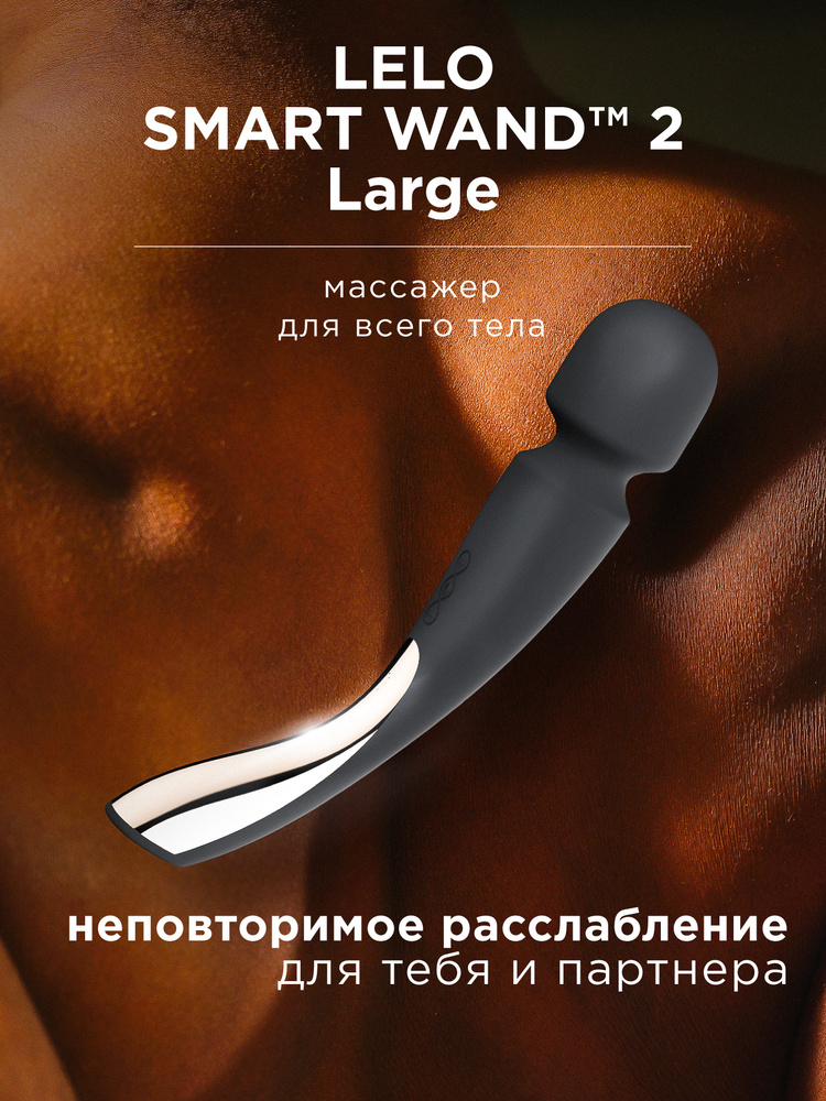 Вибратор, 30 см #1