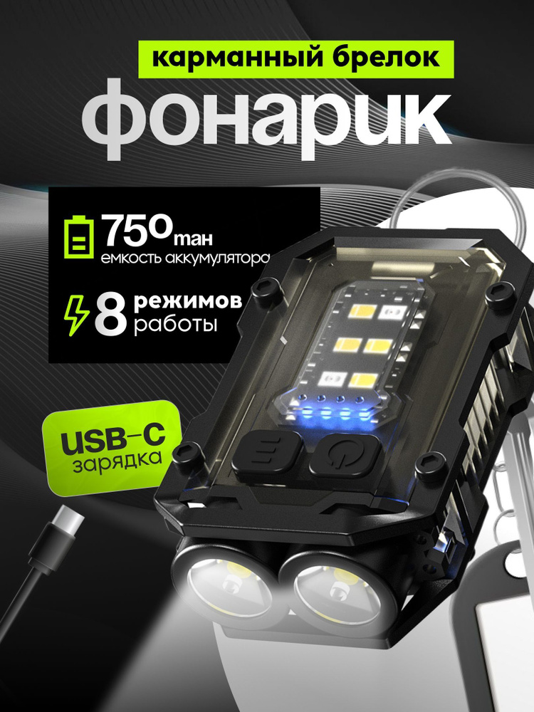 Фонарь-перчатка #1
