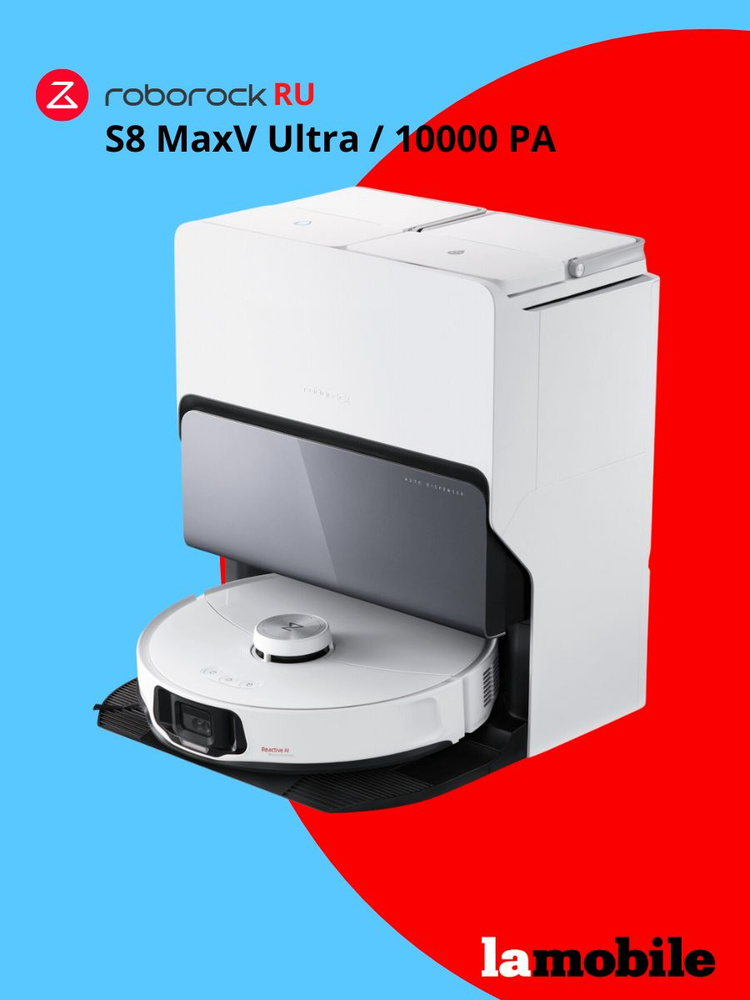 Робот-пылесос Roborock S8 MaxV Ultra (White) (Русская версия