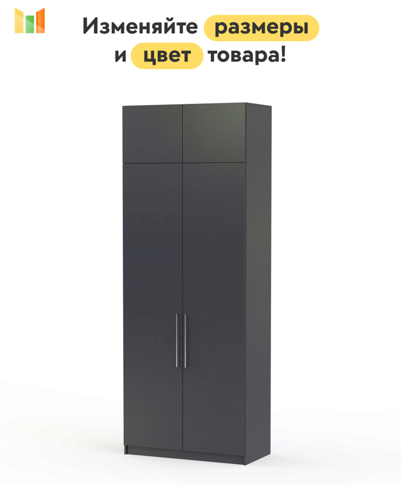 BestMebel Шкаф распашной, 115х55х270 см #1
