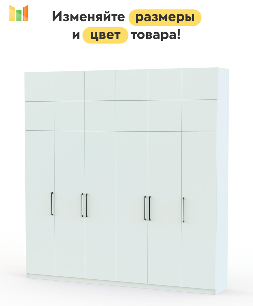 BestMebel Шкаф распашной, 240х60х250 см #1