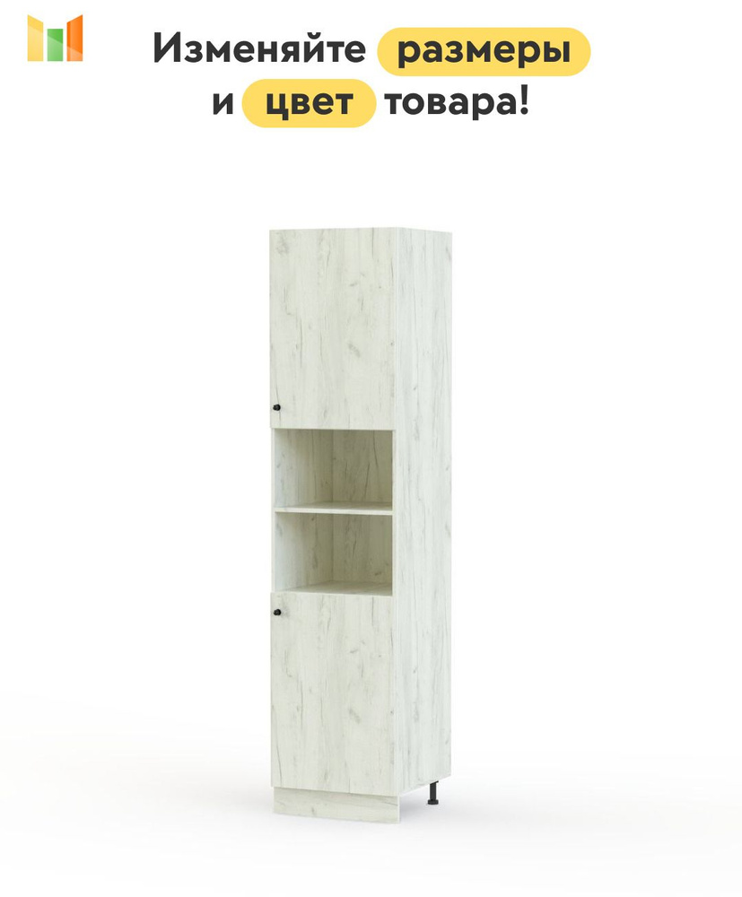 BestMebel Кухонный модуль напольный 32х54х213 см #1