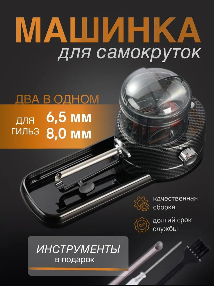 Пресс-форма #1