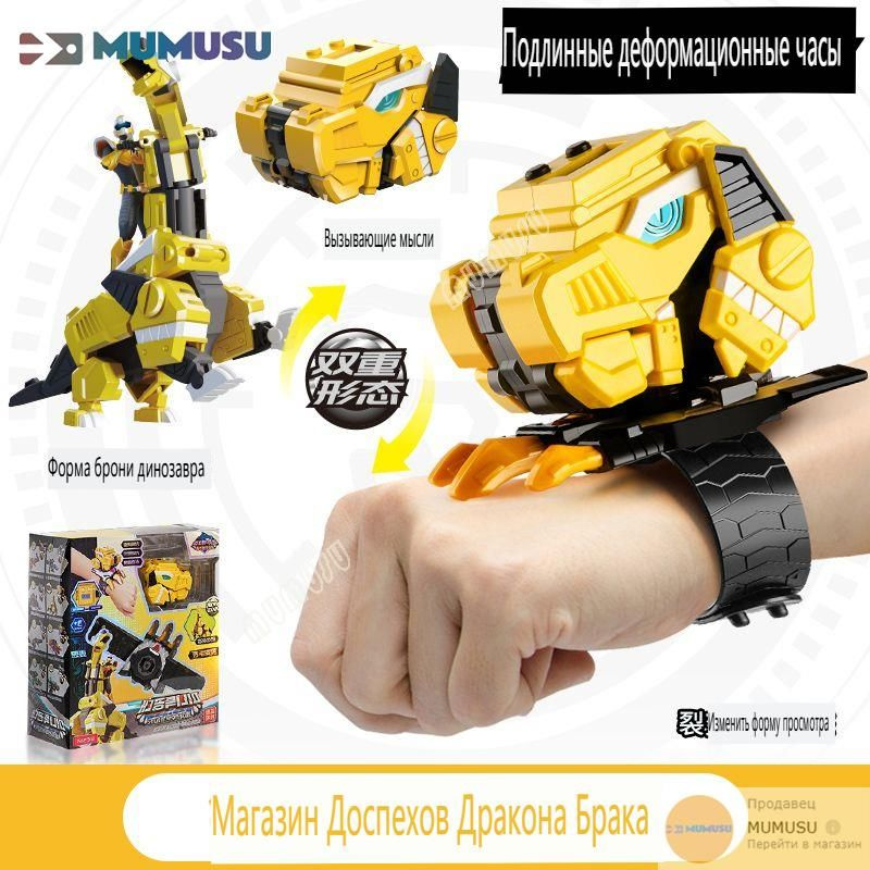Трансформер #1