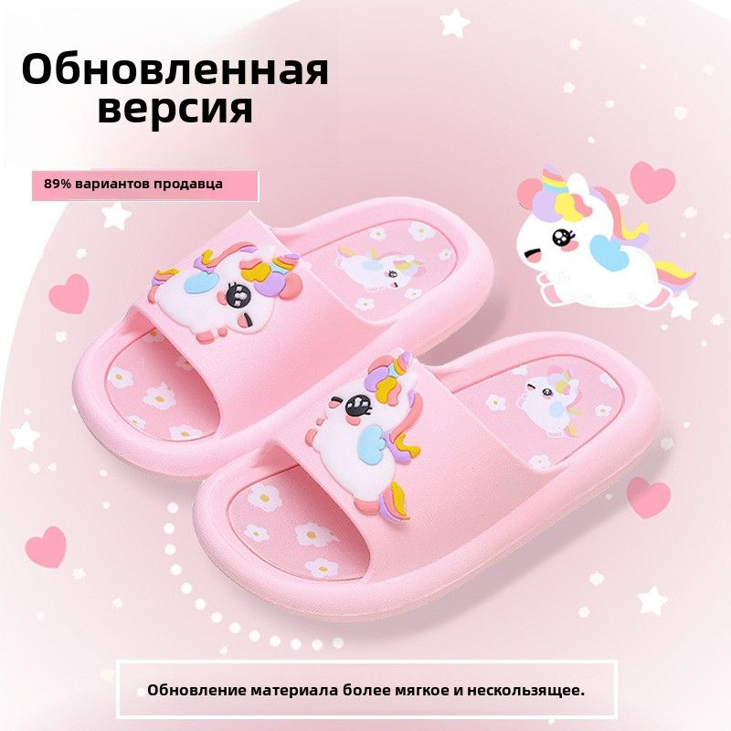 Тапочки #1