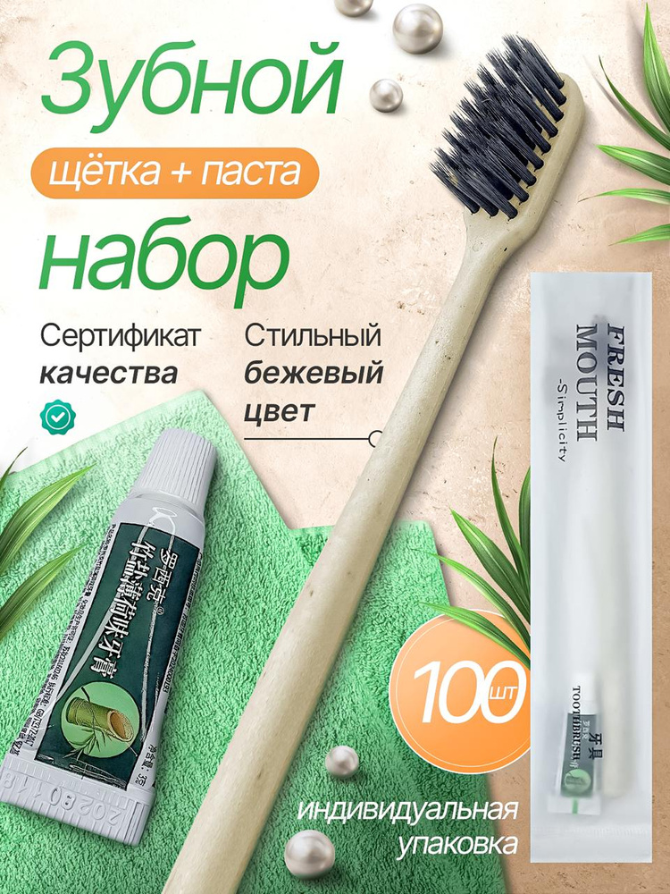 100 OZON 100-ozon
