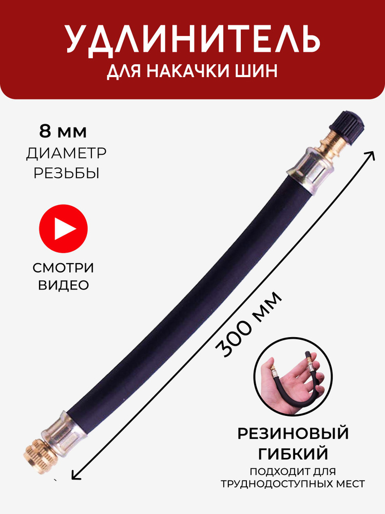 Ниппель, 800 шт. #1