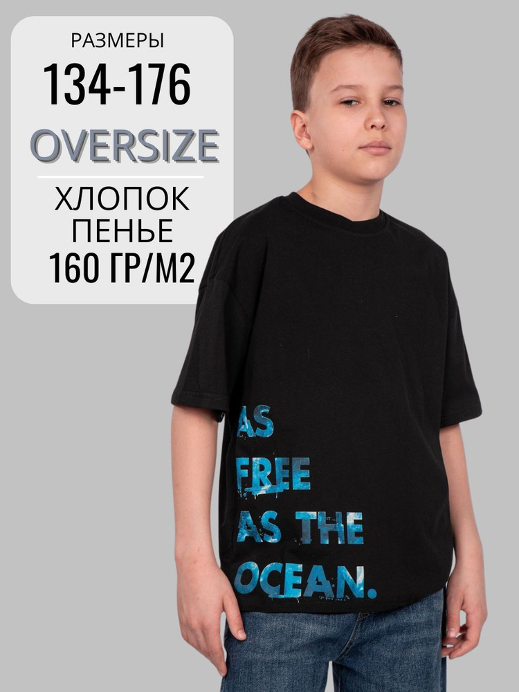 Футболка Laccom #1