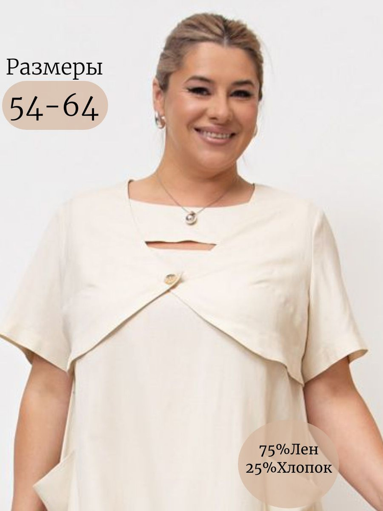 Пиджак Luxury Plus #1