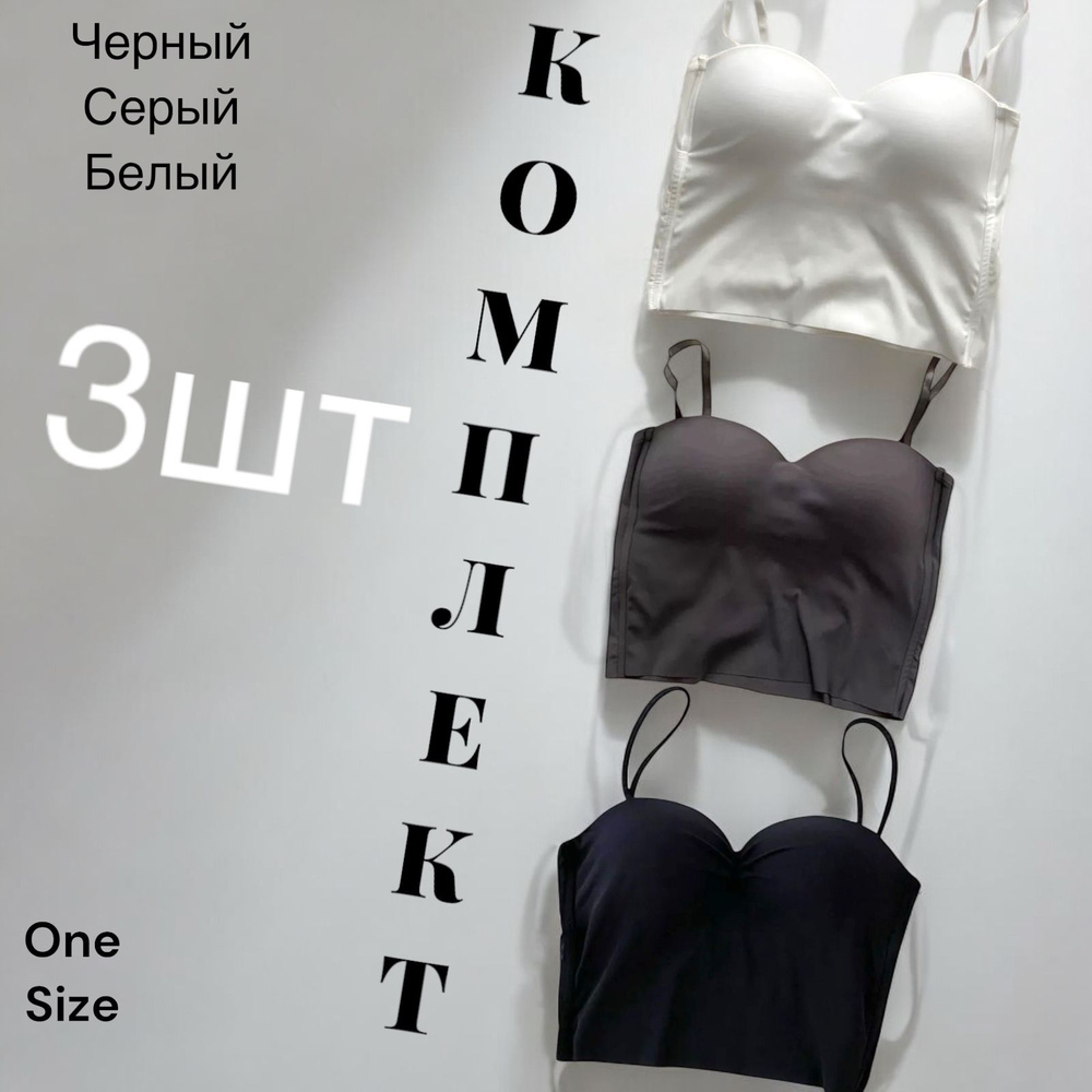Топ #1