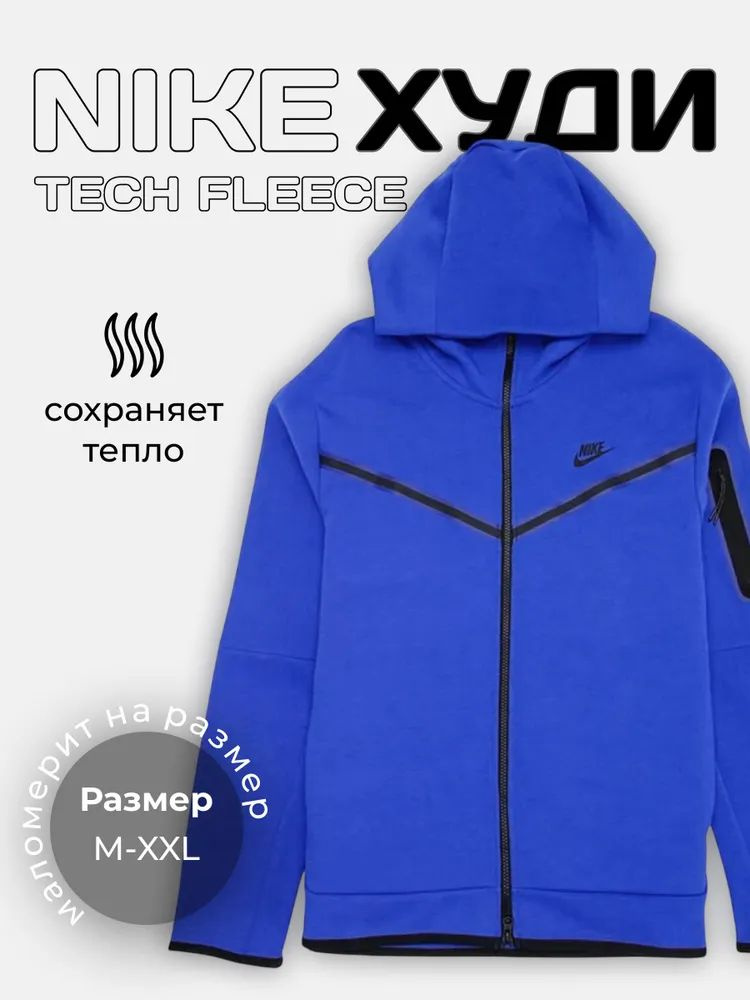 Толстовка #1