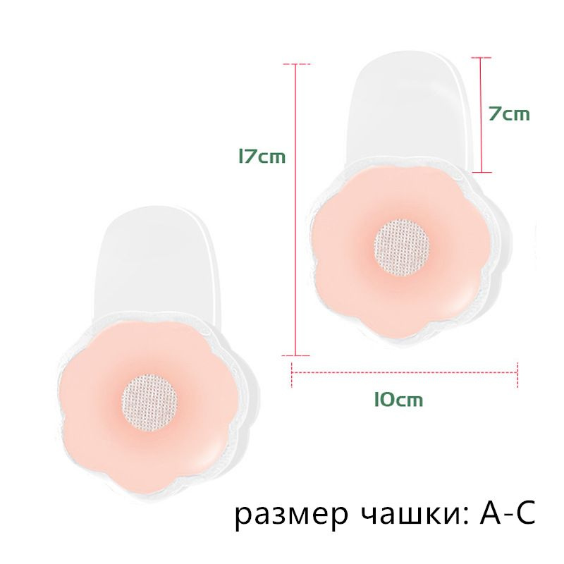 Аксессуар для бюстгальтера #1