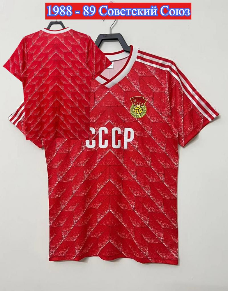 Форма футбольная #1