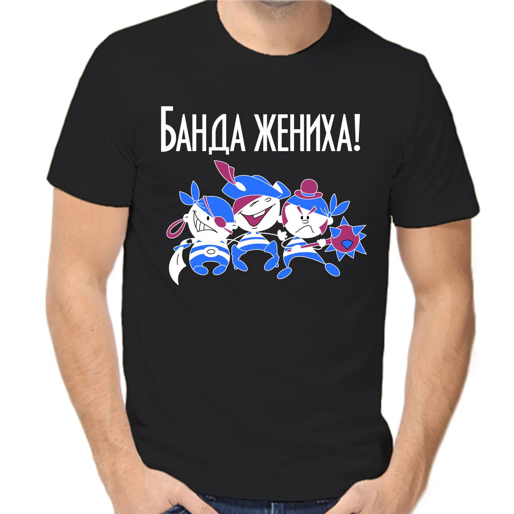 Футболка #1