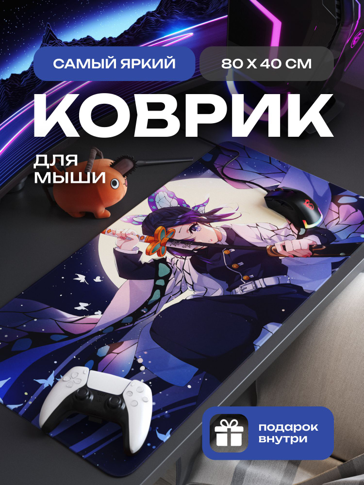 CONTRSPEll Коврик для мышки, XXL, прозрачный #1
