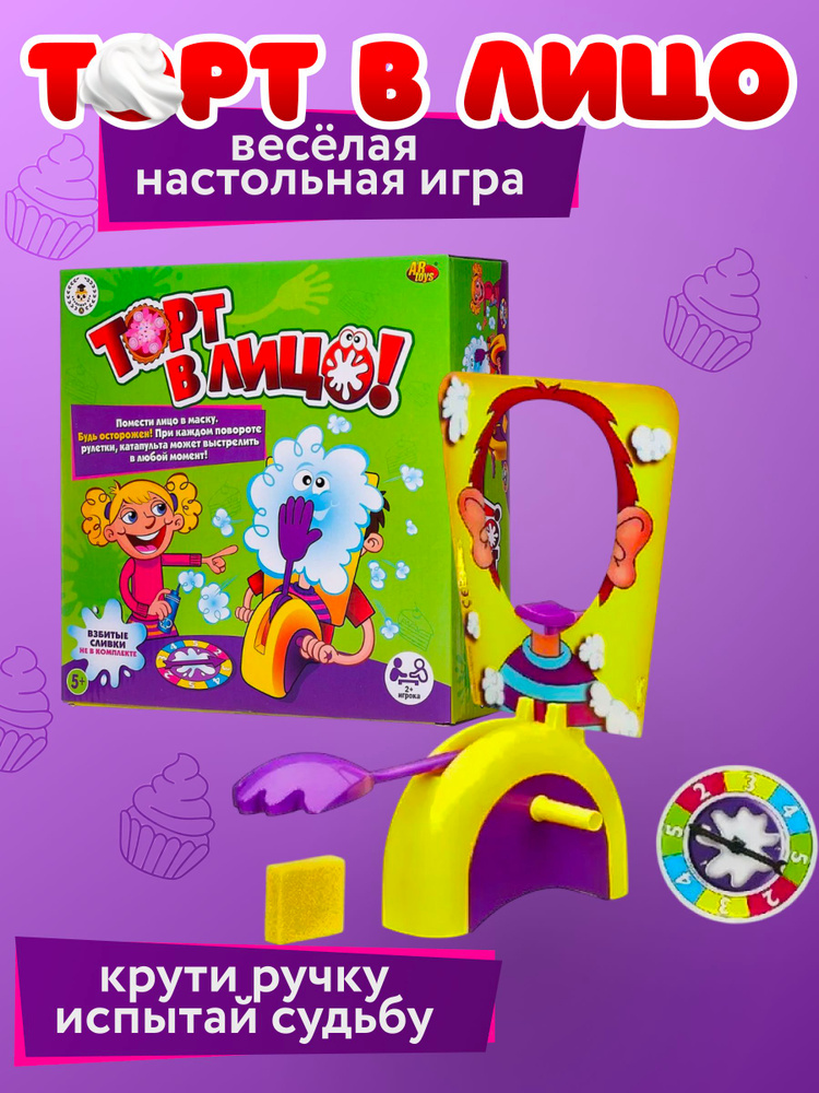 Настольная игра #1