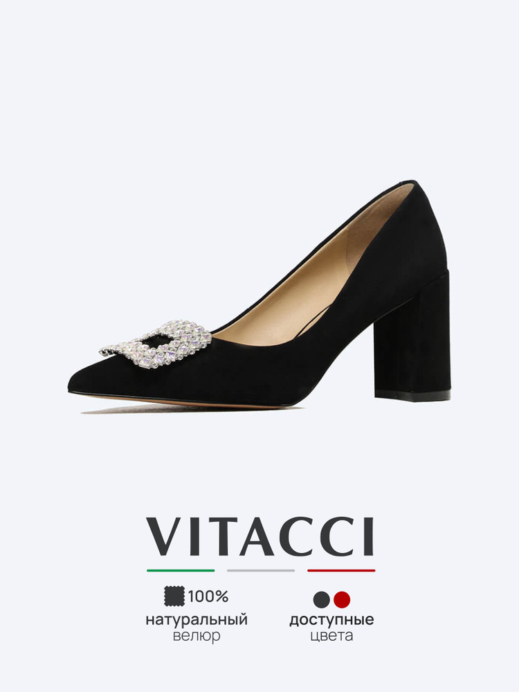Туфли Vitacci #1