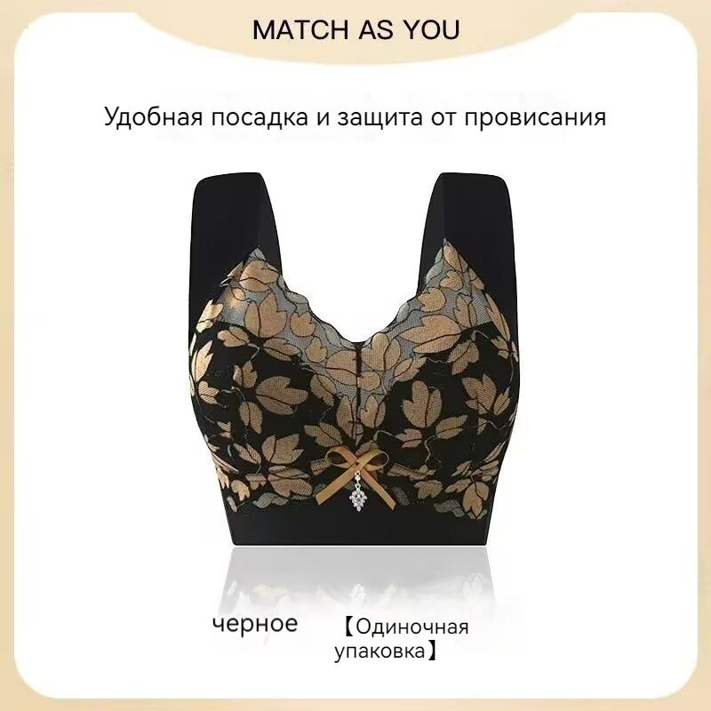 Бюстгальтер #1