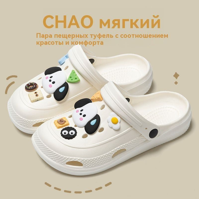 Сабо #1