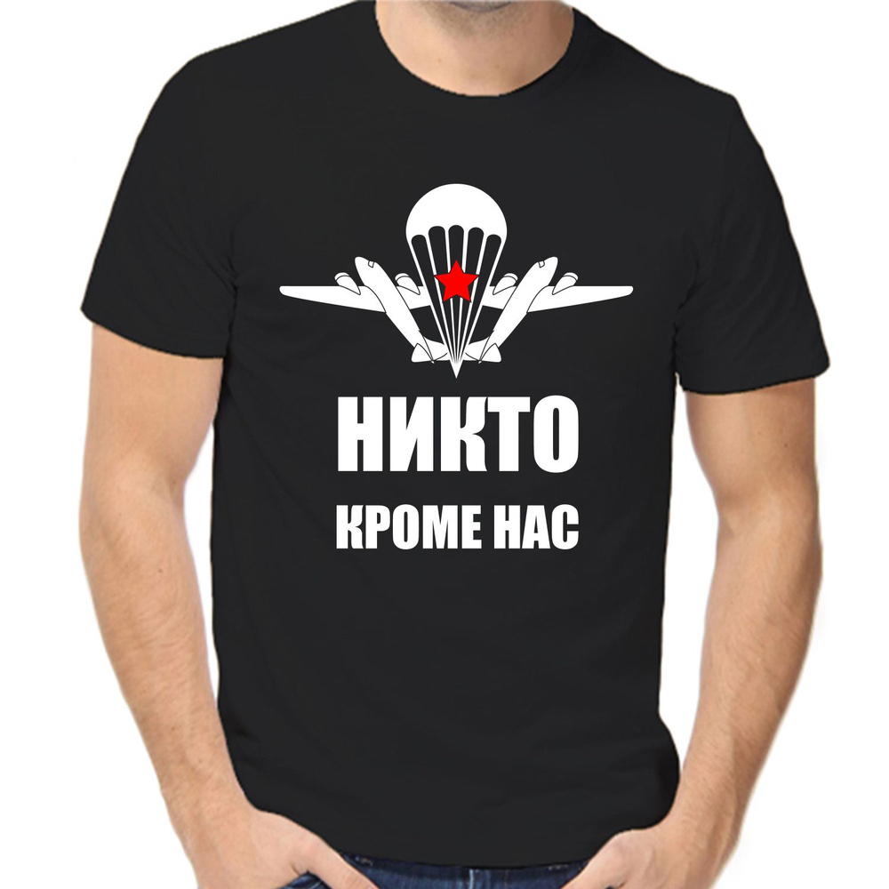 Футболка #1