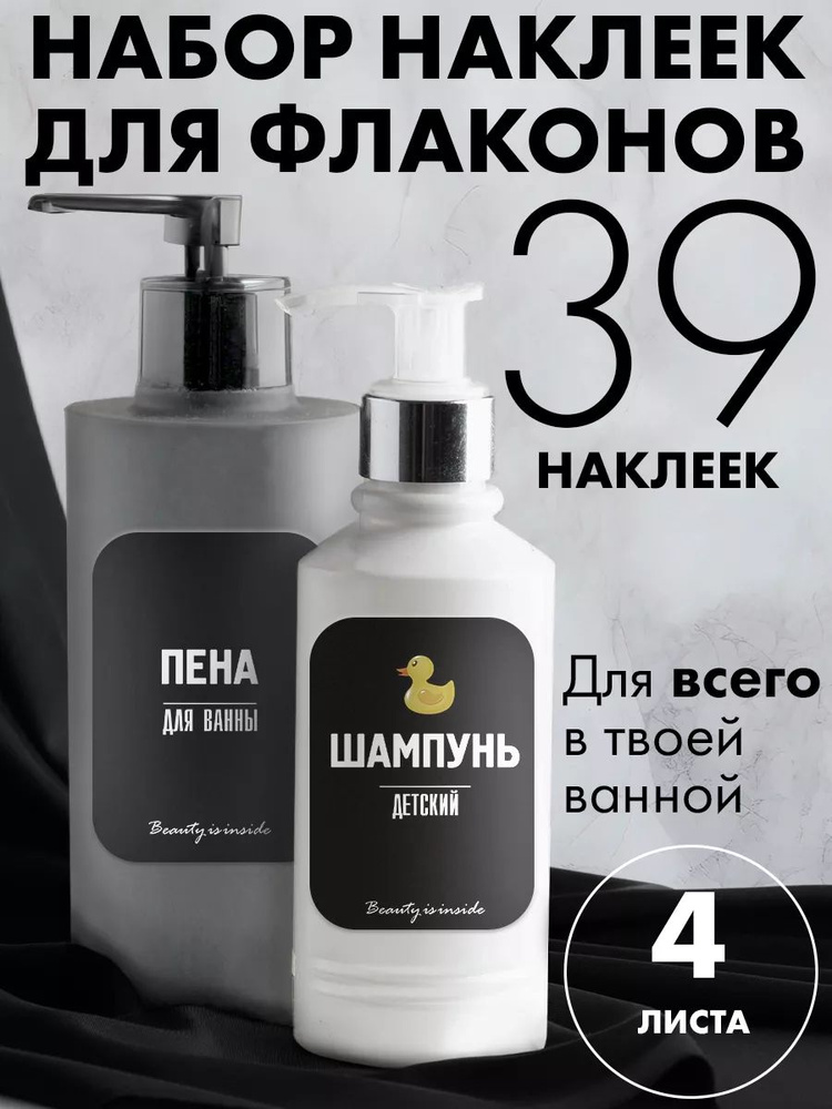 SeniorGift Набор для ванной комнаты #1