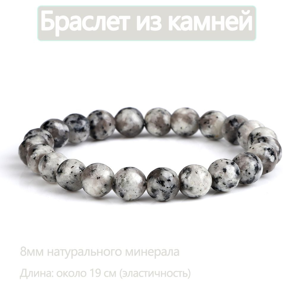 Браслет из бисера #1