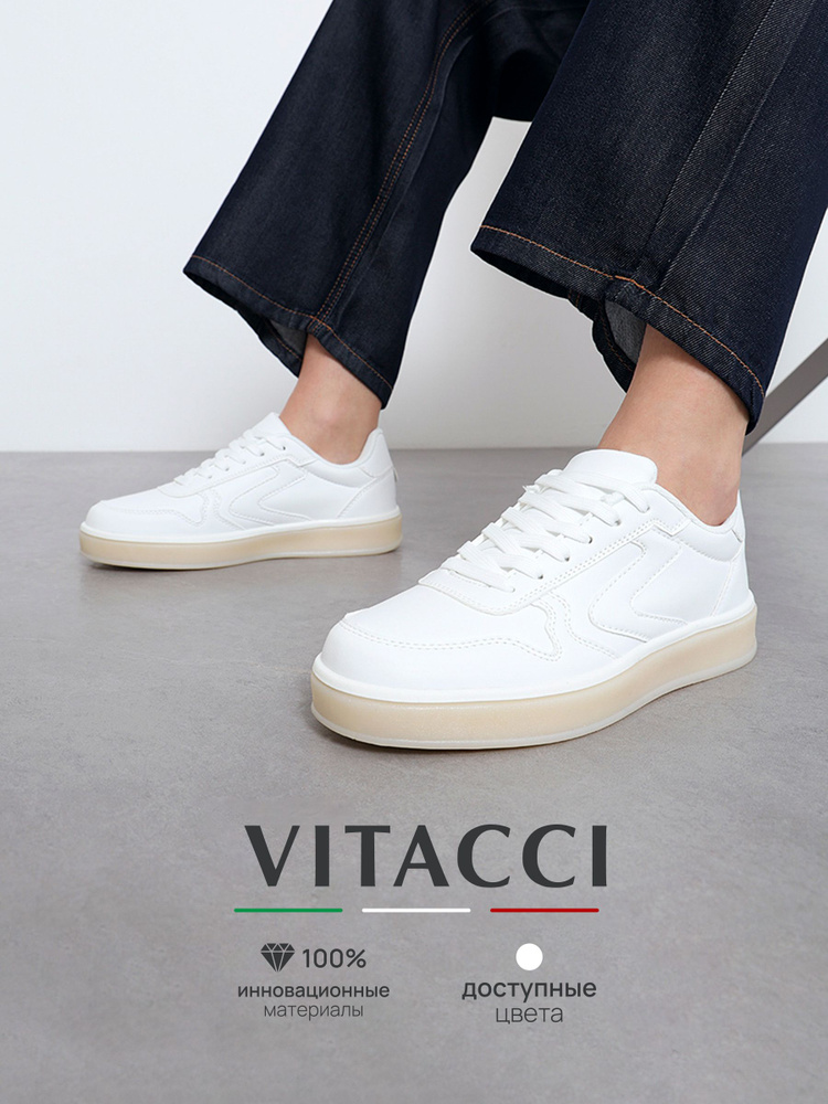 Кеды Vitacci #1