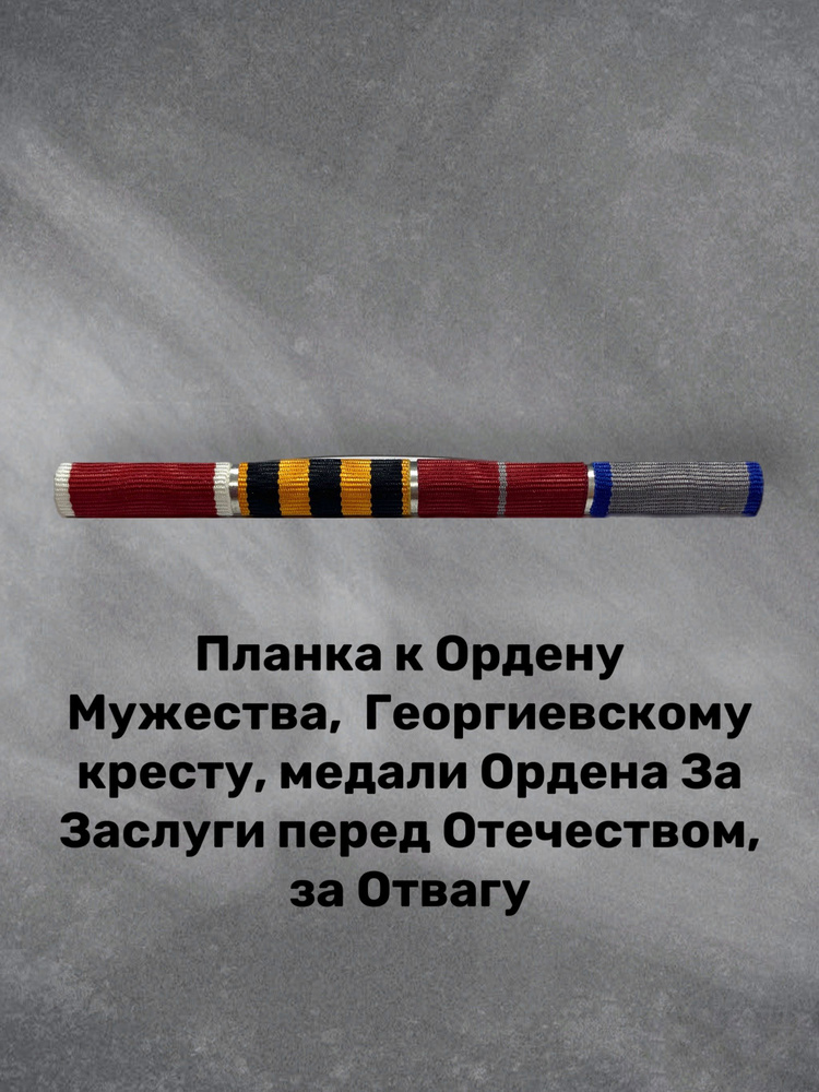 Значок #1