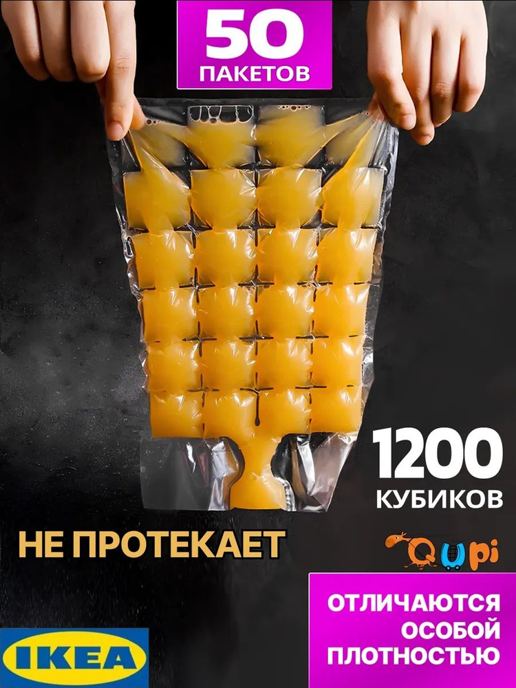 IKEA Форма для льда #1