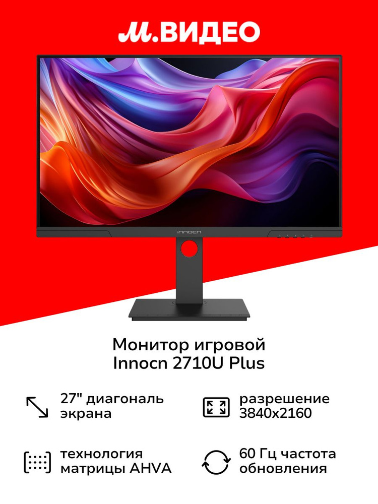 INNOCN 27